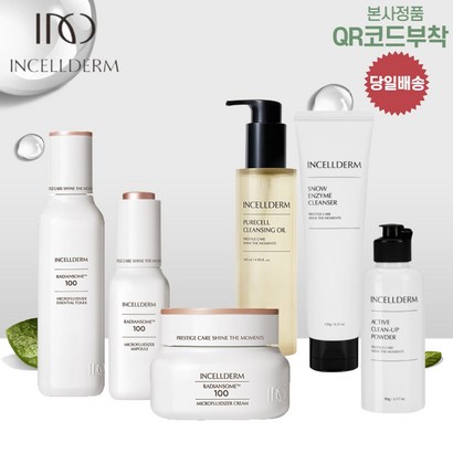 [인셀덤스페셜스토어] QR코드부착 인셀덤 화장품 6종