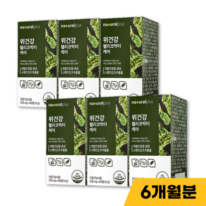 위 건강 헬리코박터 케어 스페인 감초 추출물 식약처 인증 헬리코박터균 증식 억제 위점막 보호, 60정, 6개