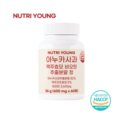 뉴트리영 아누카사과 맥주효모 비오틴 추출분말 정 - 기타건강식품 리뷰후기