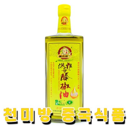 산초기름 마샹쭈이 마조유 마라탕 마라샹궈 훠궈