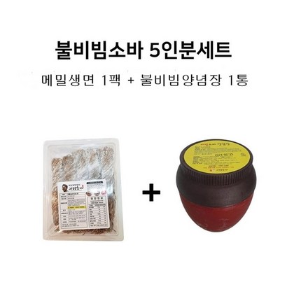 냉 메밀소바 냉모밀 물냉면 막국수 리뷰후기