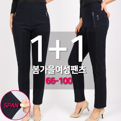 [] 봄가을_C여성아놀드지퍼바지C 여자 밴딩 스판 골프바지 로고 슬렉스 데일리 여성골프웨어 빅사이즈