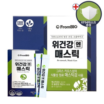 프롬바이오 위건강엔 매스틱 1개월 30포  경인플랙스 KF94마스크 증정