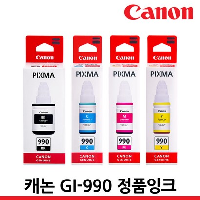 캐논 정품 무한 잉크 I-990 1900 2900 3900 3910 4900