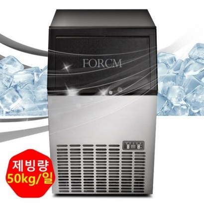 포시엠 제빙기 -50F 업소용  가정용 사무실 당구장 골프장 미용실