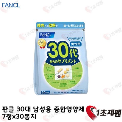 japan 판클 FANCL 30대 남성용 종합영양제 7정x30봉지, 1cm, 1