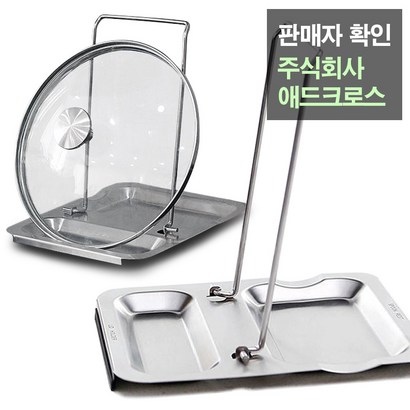 [판매자 애드크로스 확인!] 2 in 1 휴바트 접이식 스푼레스트  리드홀더 조리도구 거치대 받침대 리뷰후기