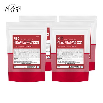 레드비트 분말 가루 제주산   4개 - 건강 분말 리뷰후기