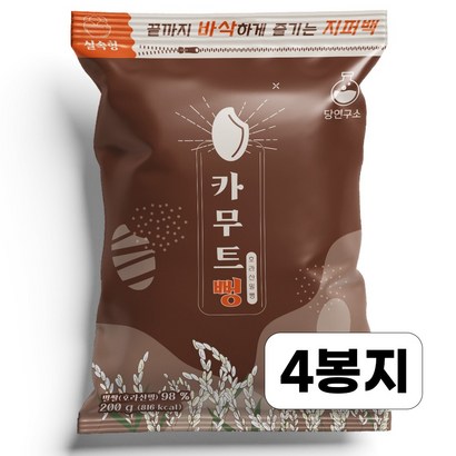 당연구소 카무트 뻥튀기, 200g, 4개