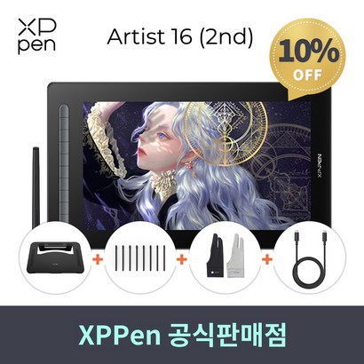 [ 사은품 증정]엑스피펜 XEN 아티스트16 2세대 Artist16 액정타블렛