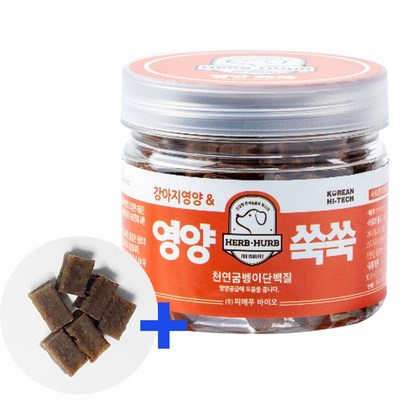 피메푸바이오 단백질강화[샘플제공]영양쑥쑥 면역력영양제 리뷰후기