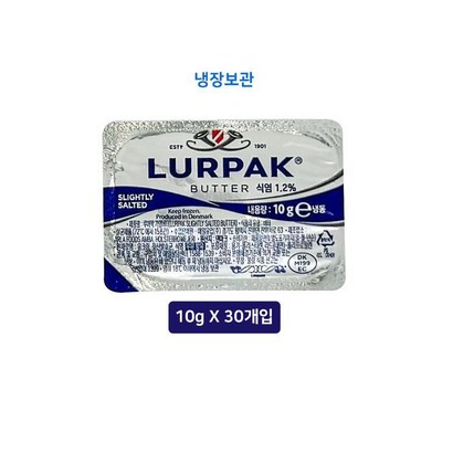 덴마크 루어팍 가염 포션 버터 10g 30개 미니사이즈 발효버터