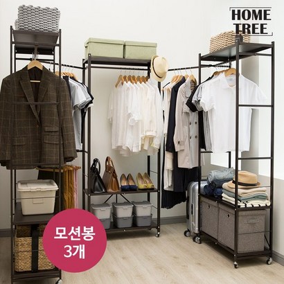 [KT알파쇼핑][모션봉 3개] 홈트리 폴딩 드레스룸 행거 세트