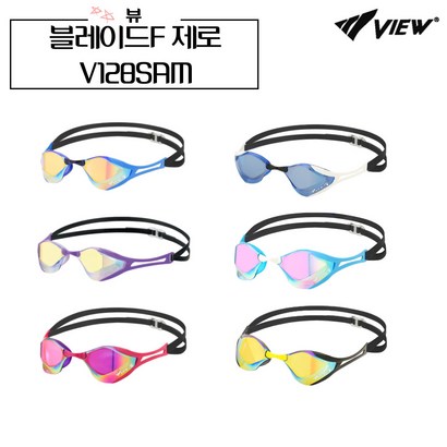 뷰 블레이드F 스와이프 미러 수경 V128SAM, AMP