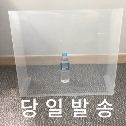 영오 개인위생 플라스틱 투명 가림판  교실 급식실 리뷰후기