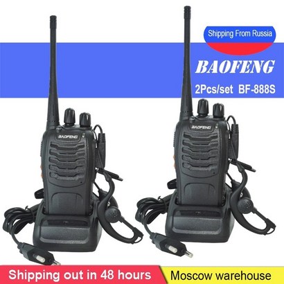 워키토키 무전기 업소용 자전거 고성능 2 cs baofen bf-888s bf 888s 5w 휴대용 cb 햄 radiotwo-way 5w