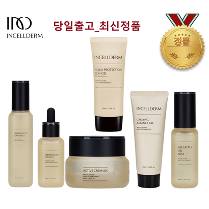 [정품_QR부착] 당일배송_인셀덤 6종 SET  원빈화장품 INCEDER 뷰티C 리뷰 후기