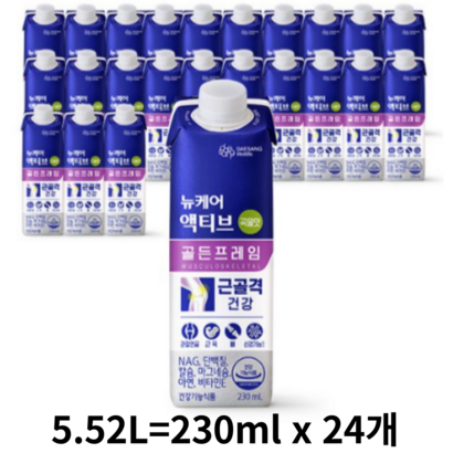 뉴케어 액티브 골든프레임 곡물맛 230ml, 5.52L, 1개