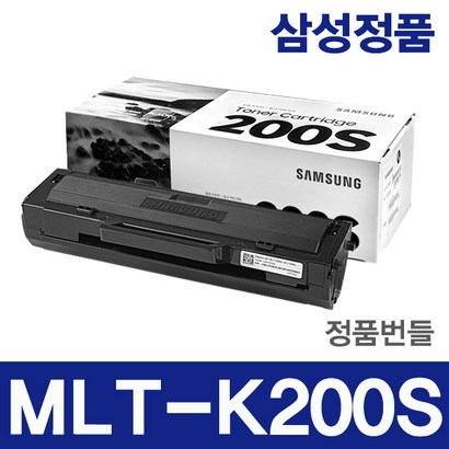 삼성전자 정품토너 MLT-K200S SL-M2030 M2030W M2035W SL-M2080 M2085FW 번들 레이저프린터 복합기 검정 굿세븐토너, 3.정품MLT-K200S(번들), 1개