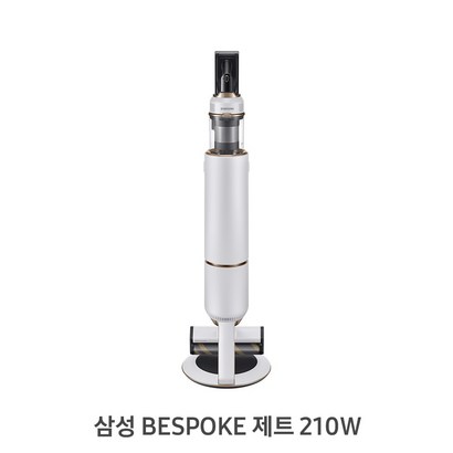 삼성전자 BESOKE 제트 청소기 VS20A956AVW 210W 자가설치