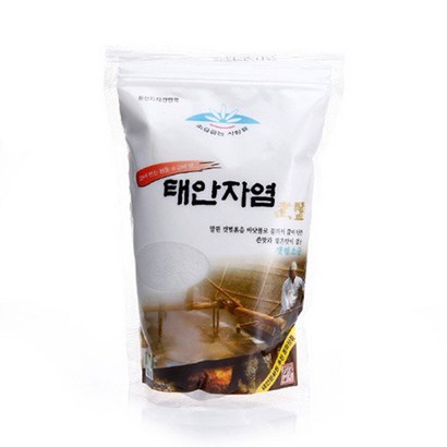 태안자염 리뷰후기
