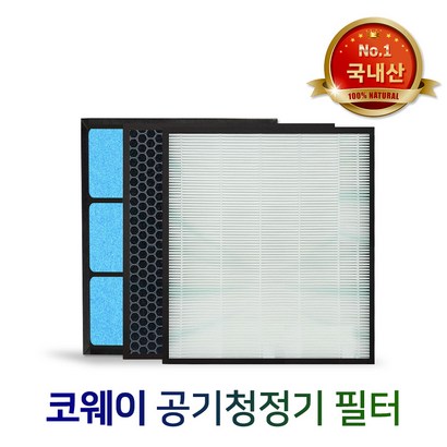 [환경필터] 코웨이 공기청정기 환용필터 A-0512AH