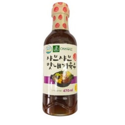 이엔 샤브샤브 맛내기육수