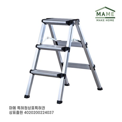 MAME 경량안전발판 3단사다리 리뷰후기