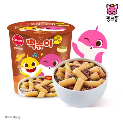 핑크퐁 아기상어 궁중떡볶이