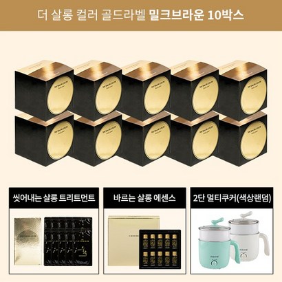 [전고객 2단 멀티쿠커]순수최신상 골드라벨 염색제 10박스 리뷰후기