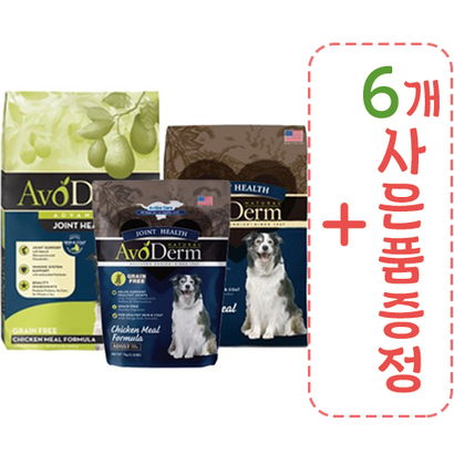 아보덤 조인트케어  4 10