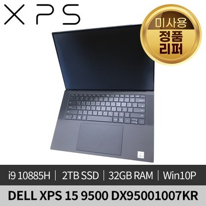 [미사용 정품 리퍼] DE 델 XS 15 9500 DX95001007KR TX1650Ti Win 노트북 B급제품