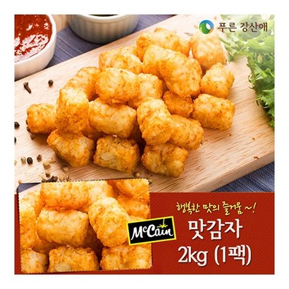 [푸른강산애] ccain 맛감자 _