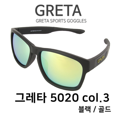 그레타 5020 편광 선글라스 골드미러 co3 리뷰후기