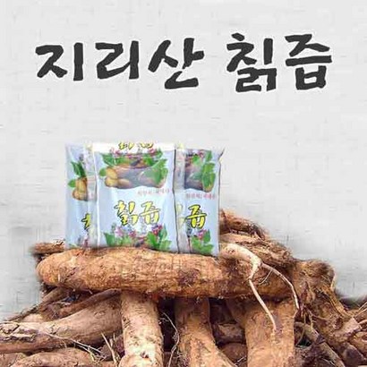 [산지직송] 전남 구례 토박이가 캔 지리산 야생칡즙  요즘 한창 제철 리뷰후기