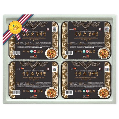 [오늘고기] 순한 소갈비찜  선물세트 리뷰후기