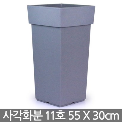 사각 대형화분 - 브라운 / 베란다화분 거실화분 화분