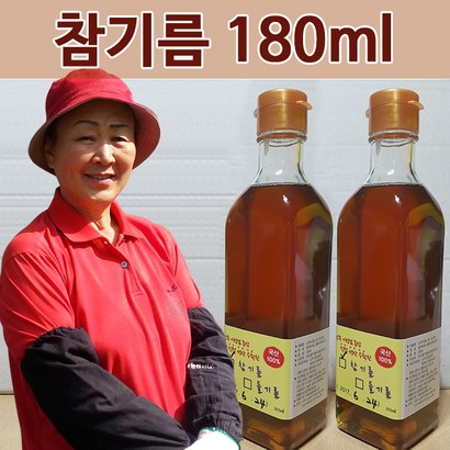 [상주이장님농장] 22년 햇 국산 참기름 저온착유