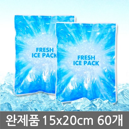 아이스원 프레쉬 15x 60개 1박스 얼음 미니 보냉 쿨 젤 휴대용 아이스 리뷰후기