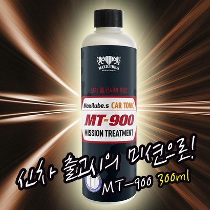 [hyea] 맥시루브 미션치료제