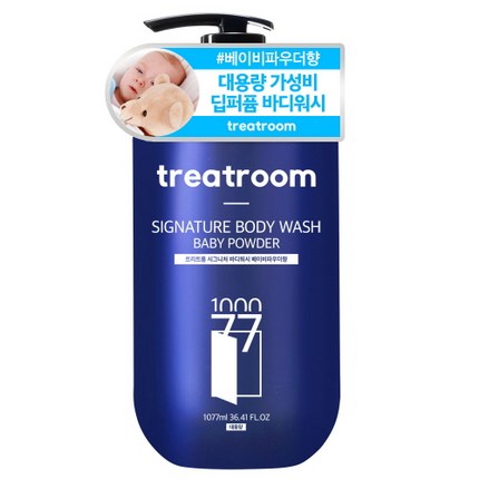 트리트룸 시그니처 대용량 딥퍼퓸 바디워시 베이비파우더향, 1077ml, 1개 실사용 리뷰 - 샵뷰 트리트룸 시그니처 대용량 딥퍼퓸 바디워시 베이비파우더향, 1077Ml, 1개 실사용 리뷰 - 샵뷰
