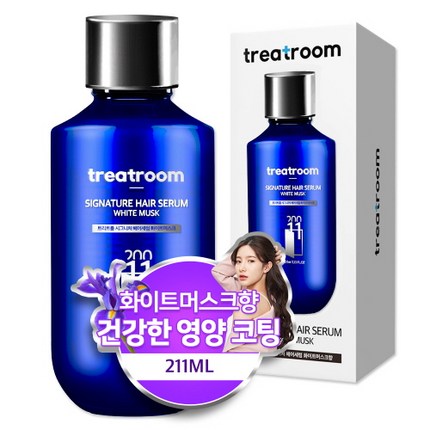 트리트룸 시그니처 헤어세럼 화이트머스크 211ml + 헤어핀 + 헤어캡, 1개 후기 확인 - 샵뷰 트리트룸 시그니처 헤어세럼 화이트머스크 211Ml + 헤어핀 + 헤어캡, 1개 후기 확인 - 샵뷰