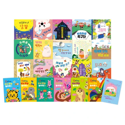 오마이 두뇌 인지 그림책 에디션2 22종 세트, 교원