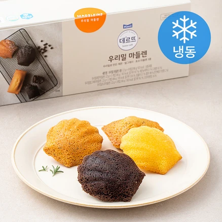 데르뜨 우리밀 마들렌 22g x 9개입 세트 (냉동), 198g, 1세트