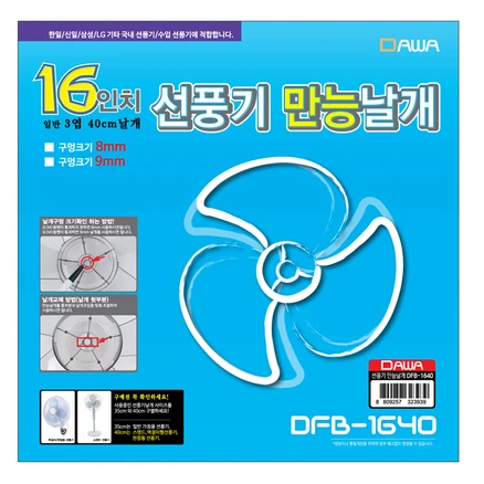 추천7 dmf-45305