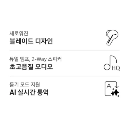 삼성전자 갤럭시 버즈3 프로 블루투스 이어폰, SM-R630N, 실버