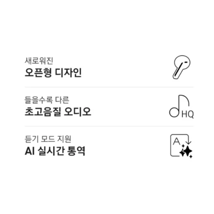 삼성전자 갤럭시 버즈3 블루투스 이어폰, SM-R530N, 실버