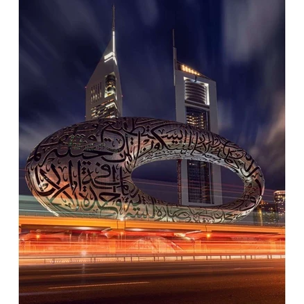 [두바이] 두바이 미래 박물관 입장권