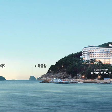 [거제] 호텔리베라