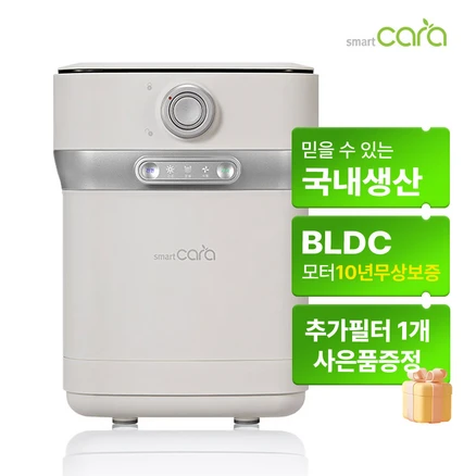 스마트카라 400Pro2 음식물처리기 2L SC-D0208+추가필터1개, 라이트베이지